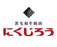 黒毛和牛焼肉にくじろう